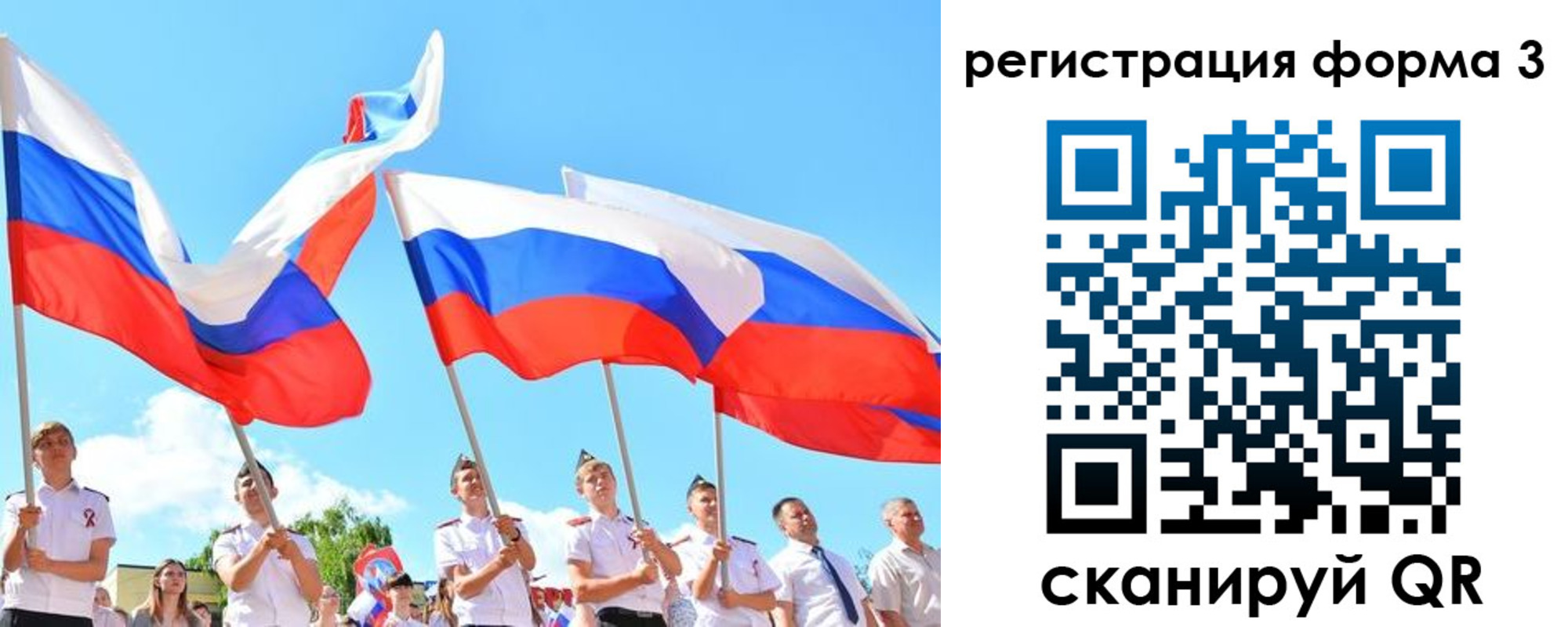 прописка штамп в Котласе